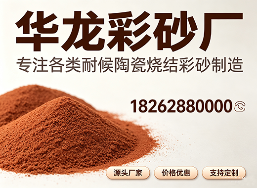 华龙镇江线上分站